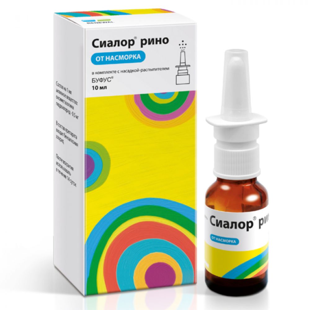 Сиалор Рино 0,05% 10мл Капли Наз. Обновление – Купить В Аптеке По.