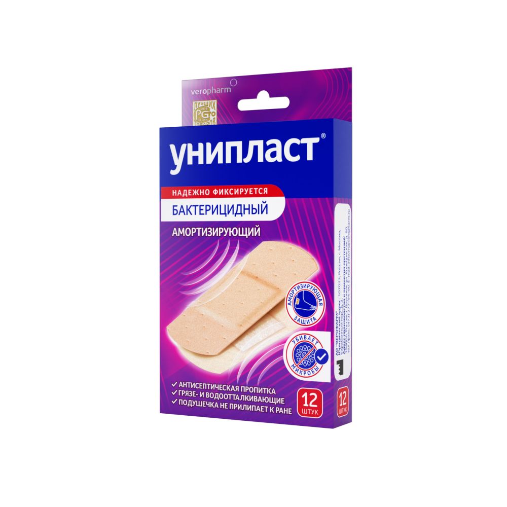 Унипласт лейкопластырь бактерицидный амортизирующий, пластырь медицинский, набор