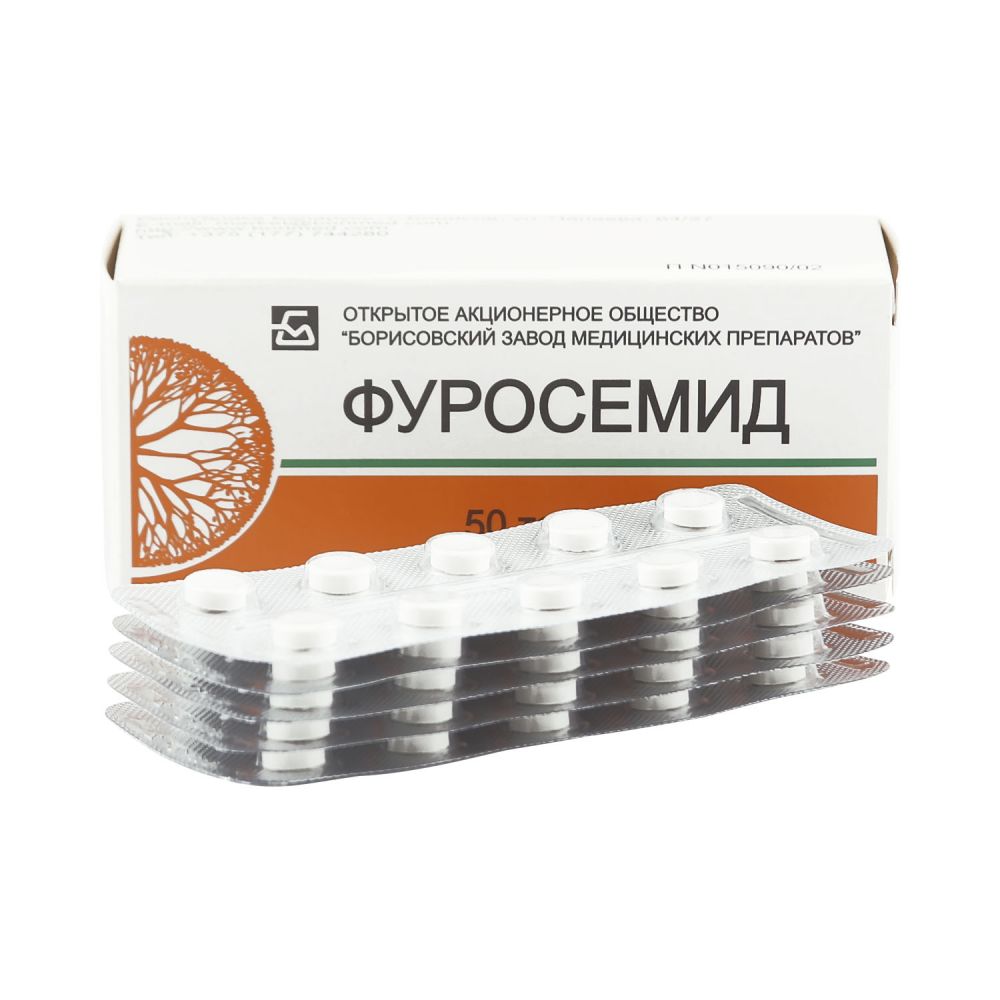 Фуросемид таб. 40мг №50 – купить в аптеке по цене 28,00 руб в Москве.  Фуросемид таб. 40мг №50: инструкция по применению, отзывы, код товара: 45025