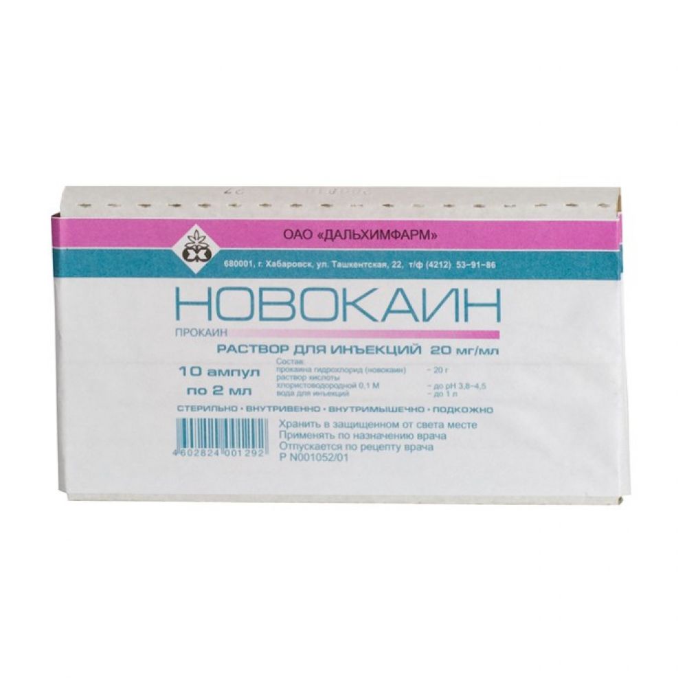 Новокаин раствор. Новокаин р-р д/инъ 2% 2мл №10 Дальхимфарм ОАО. Новокаин 10 мг/мл. Новокаин Дальхимфарм 10 мл. Новокаин р-р д/ин. 5 Мг/мл 5 мл №10 амп..