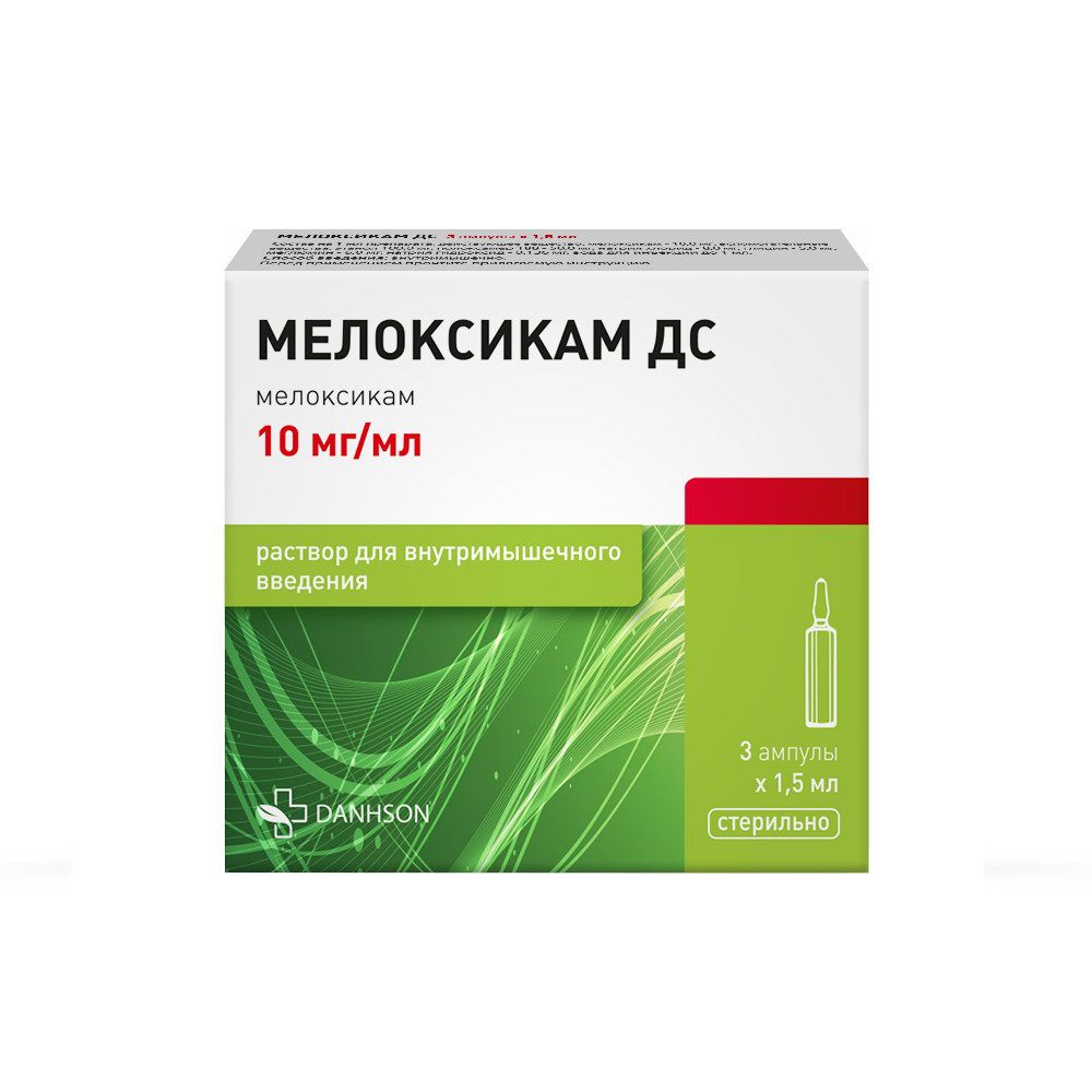 Мелоксикам ДС р-р для в/м введ. 10мг/мл 1,5мл №3 – купить в аптеке по цене  102,00 руб в Москве. Мелоксикам ДС р-р для в/м введ. 10мг/мл 1,5мл №3:  инструкция по применению, отзывы,