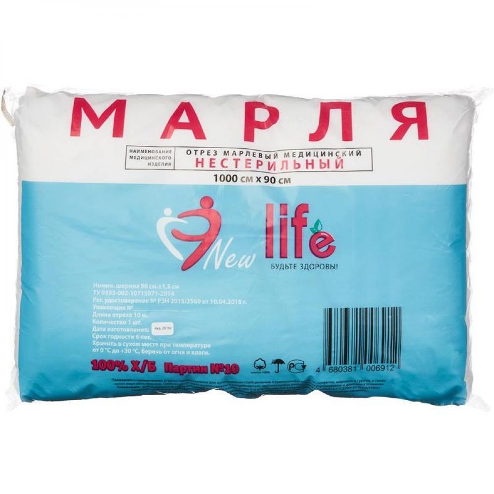 Марля Вайлдберриз
