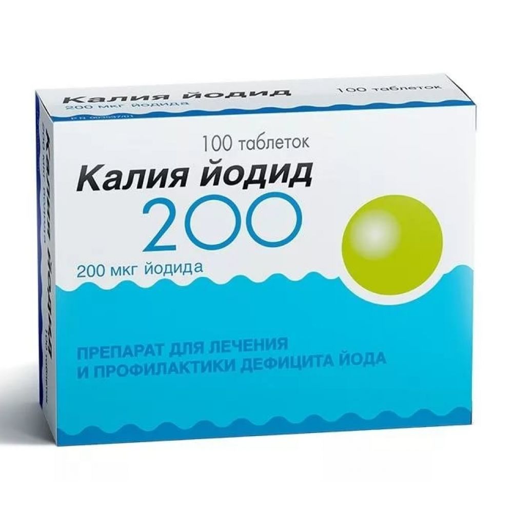 Калия йодид таб. 200мкг №100 – купить в аптеке по цене 152,00 руб в Москве. Калия  йодид таб. 200мкг №100: инструкция по применению, отзывы, код товара: 45937