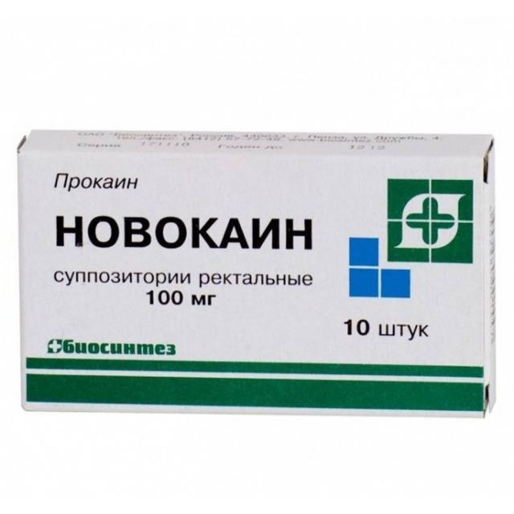 Новокаин супп. №10 – купить в аптеке по цене 72,00 руб в Чебоксарах.  Новокаин супп. №10: инструкция по применению, отзывы, код товара: 45950