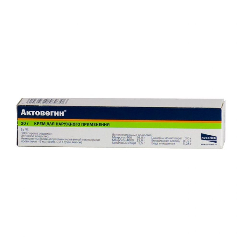 Актовегин мазь москва. Актовегин 20 гель глазной. Актовегин дентальный гель. Актовегин 20г мазь. Актовегин (5% мазь.