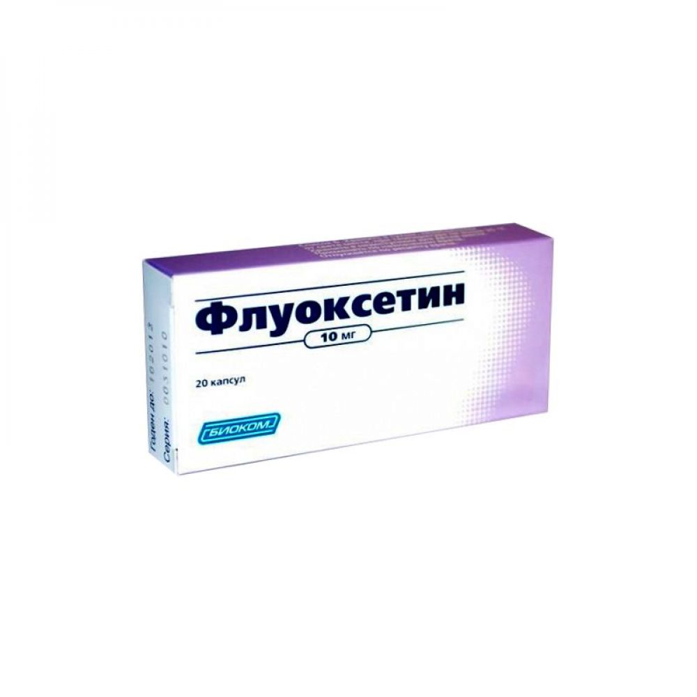 Флуоксетин капс. 10мг №20 – купить в аптеке по цене 74,00 руб в Москве.  Флуоксетин капс. 10мг №20: инструкция по применению, отзывы, код товара:  46163