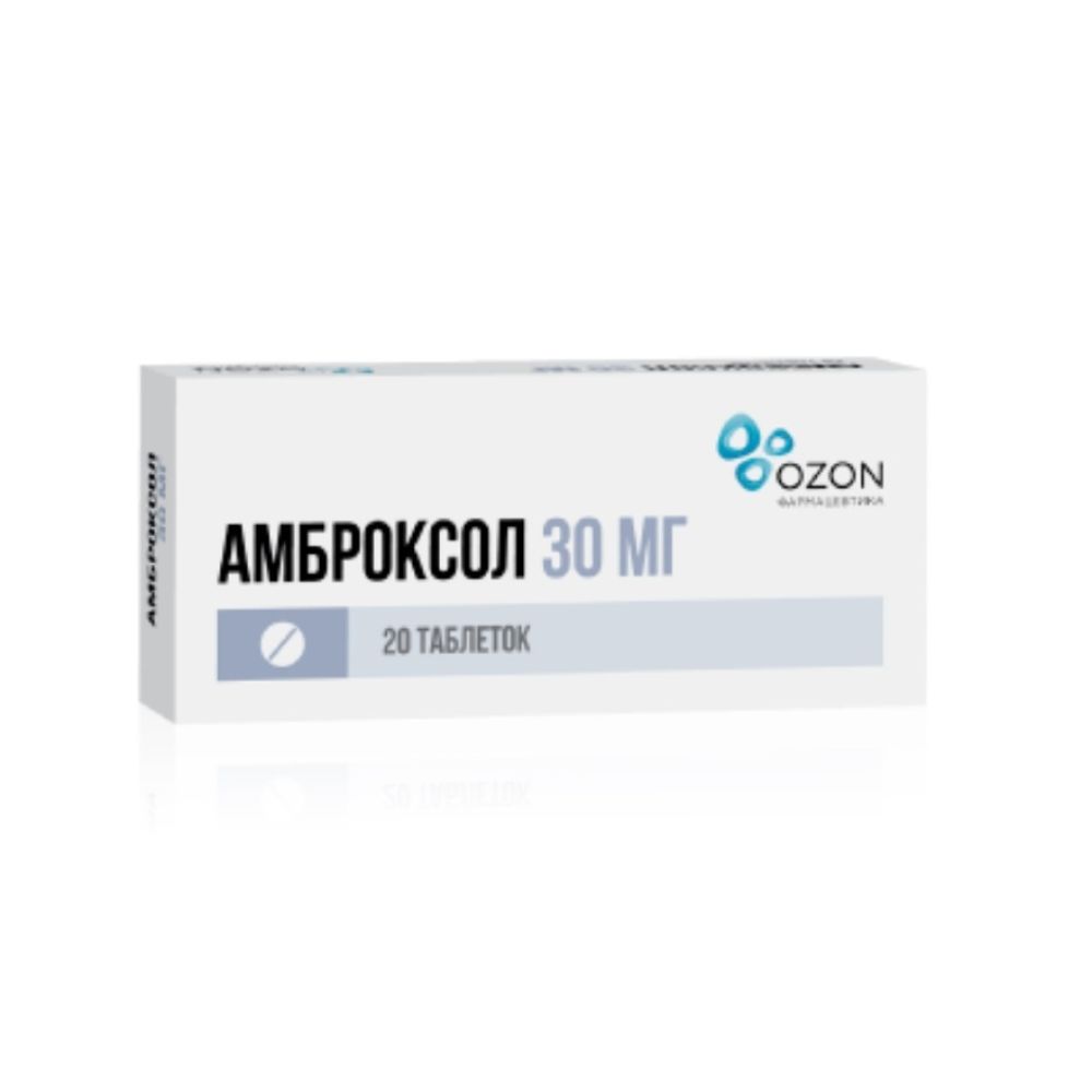 Амброксол таб. 30мг №20 – купить в аптеке по цене 35,00 руб в Москве.  Амброксол таб. 30мг №20: инструкция по применению, отзывы, код товара: 46214