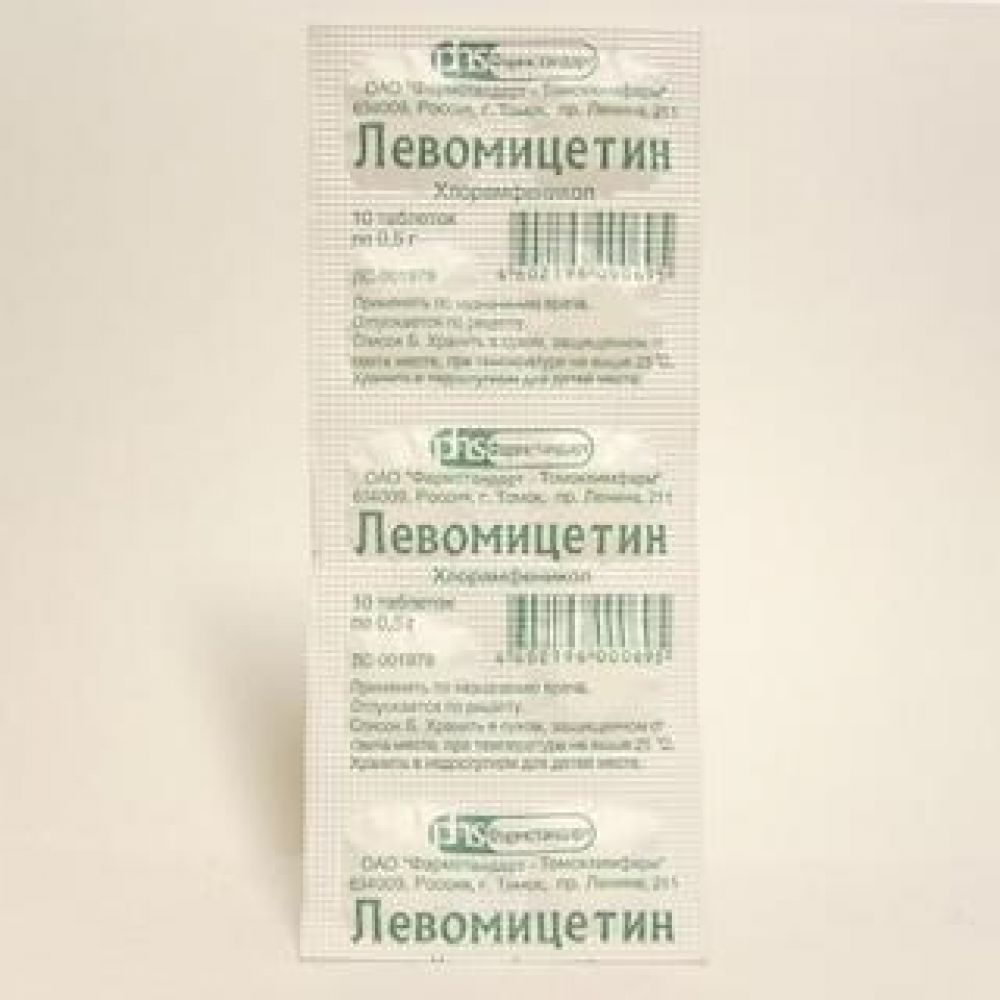 Левомицетин таб. 0,5г №10 – купить в аптеке по цене 34,00 руб в Москве.  Левомицетин таб. 0,5г №10: инструкция по применению, отзывы, код товара:  46290