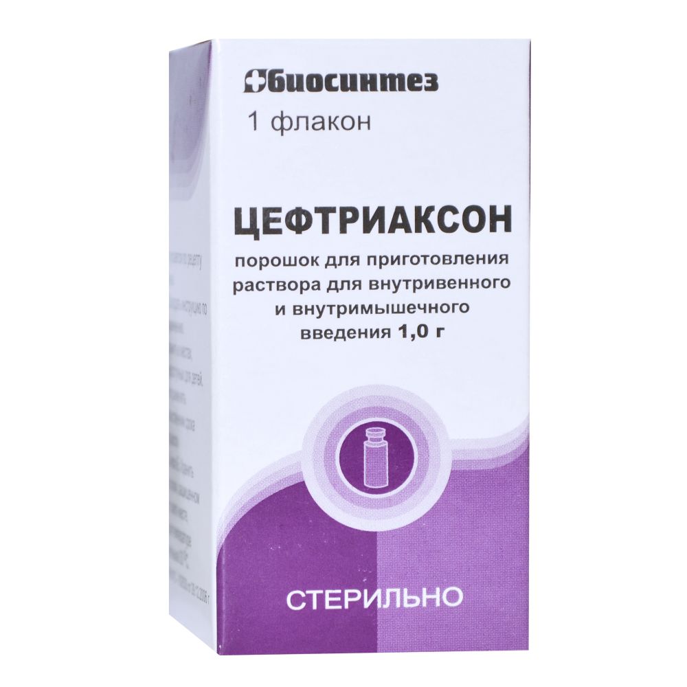 Цефтриаксон пор.д/ин. 1г №1 – купить в аптеке по цене 47,00 руб в Москве.  Цефтриаксон пор.д/ин. 1г №1: инструкция по применению, отзывы, код товара:  46314