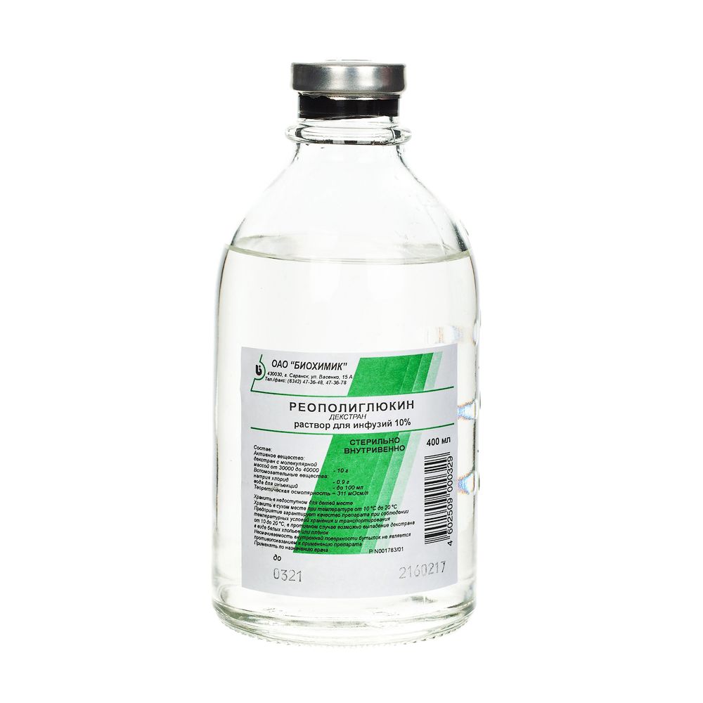 9 200 мл мосфарм. Натрия хлорид 400мл медполимер. Натрия хлорид 1000 мл мосфарм. Натрия хлорид медполимер 250 мл. Опора сп 400 8,5 10,5.