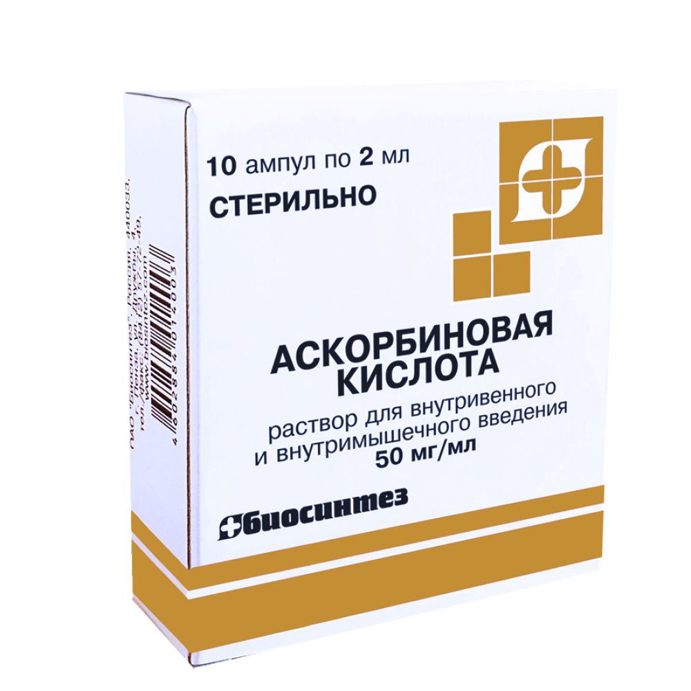 Аскорбинка раствор. Аскорбиновая кислота ампулы 100 мг/мл 5мл. Аскорбиновая к-та амп. 5% 2мл №10. Аскорбиновая кислота в ампулах 50 мг/мл. Аскорбиновая кислота 10% 2 мл 10 ампул Биосинтез.