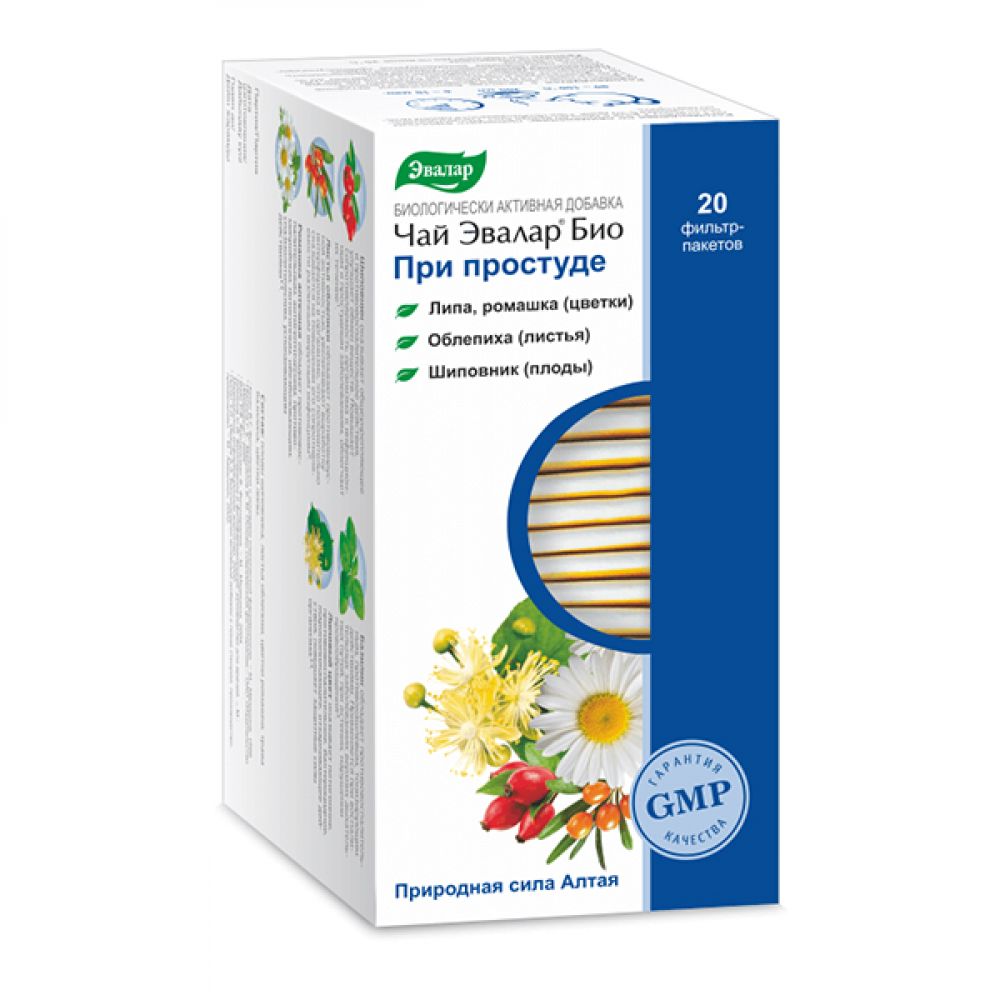 Эвалар чай био при диабете ф/п 2 г №20. Эвалар контроль аппетита таблетки. 5г n20 (р) (пт). Гипотензивный чай эвалар. Эвалар био гипотензивные травы чай 1,5г n20 ф/п эвалар.