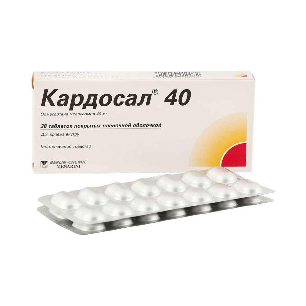 Кардосал 40 таб.п/о плен. 40мг №28 – купить в аптеке по цене 1 132,00 руб в  Москве. Кардосал 40 таб.п/о плен. 40мг №28: инструкция по применению,  отзывы, код товара: 47421