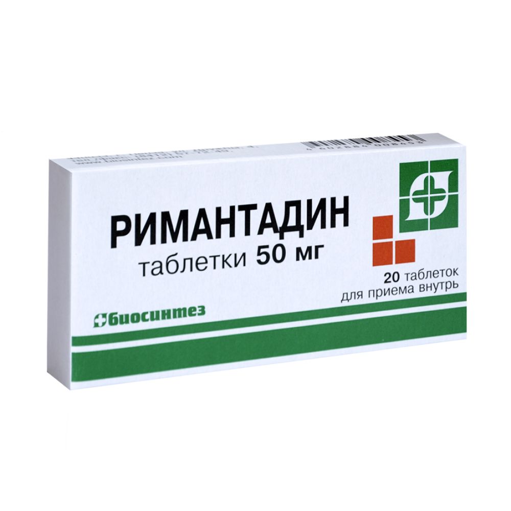 Римантадин таб. 50мг №20 – купить в аптеке по цене 85,50 руб в Рязани.  Римантадин таб. 50мг №20: инструкция по применению, отзывы, код товара:  47467