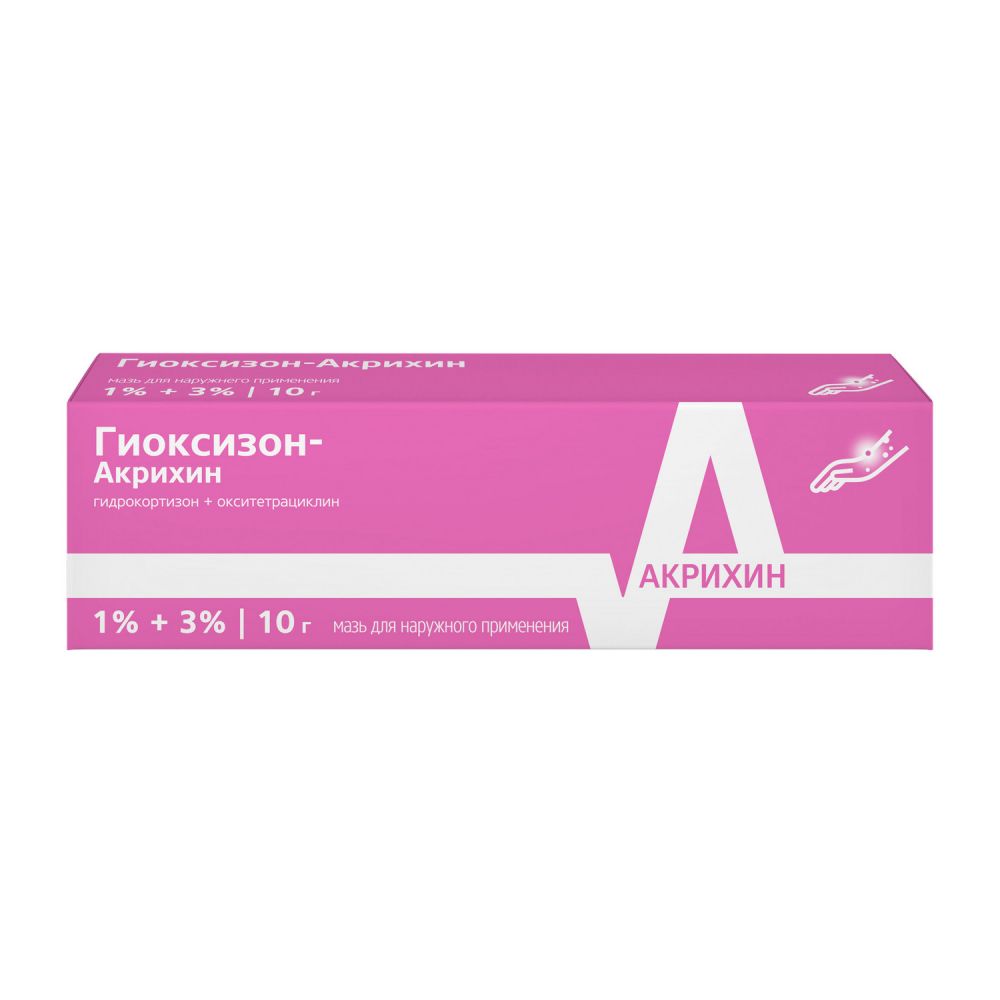 Гиоксизон-Акрихин мазь 10мг+30мг/г 10г – купить в аптеке по цене 90,00 руб  в Москве. Гиоксизон-Акрихин мазь 10мг+30мг/г 10г: инструкция по применению,  отзывы, код товара: 47671