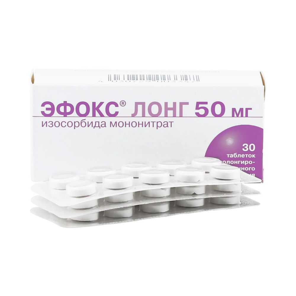 Эфокс лонг таб.ретард 50мг №30 – купить в аптеке по цене 299,00 руб в  Москве. Эфокс лонг таб.ретард 50мг №30: инструкция по применению, отзывы,  код товара: 477