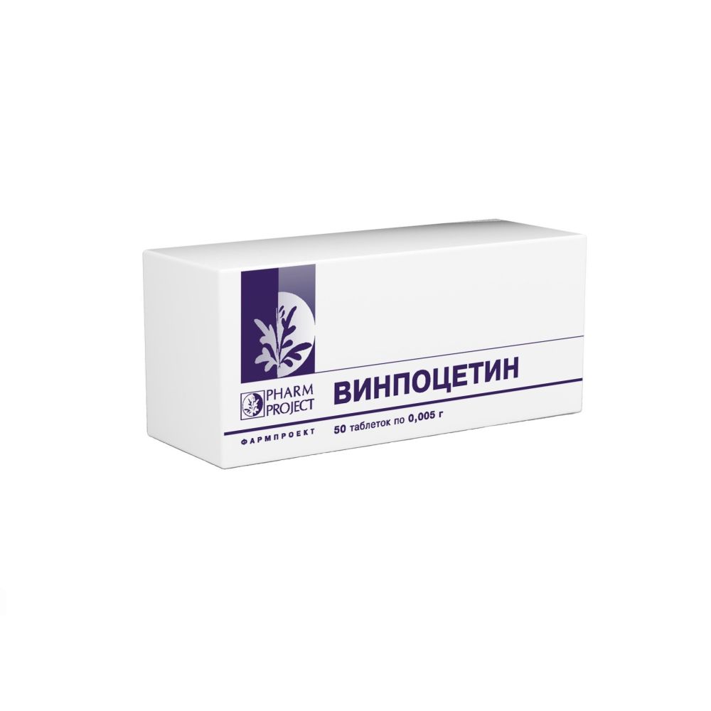 Винпоцетин таб. 5мг №50 – купить в аптеке по цене 70,50 руб в Москве.  Винпоцетин таб. 5мг №50: инструкция по применению, отзывы, код товара: 47763