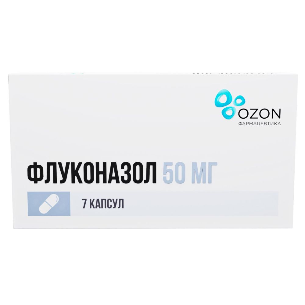 Флуконазол капс. 50мг №7 – купить в аптеке по цене 83,50 руб в Москве.  Флуконазол капс. 50мг №7: инструкция по применению, отзывы, код товара:  47771