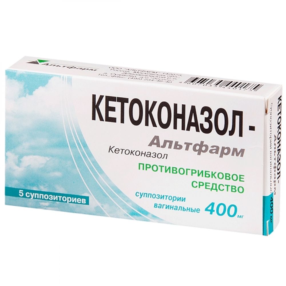 Кетоконазол свечи отзывы. Кетоконазол суппозитории 400 мг. Кетоконазол супп вагин.400мг.№10. Кетоконазол Альтфарм суппозитории. Кетоконазол-Альтфарм суппозитории Вагинальные 400 мг, 5 шт..