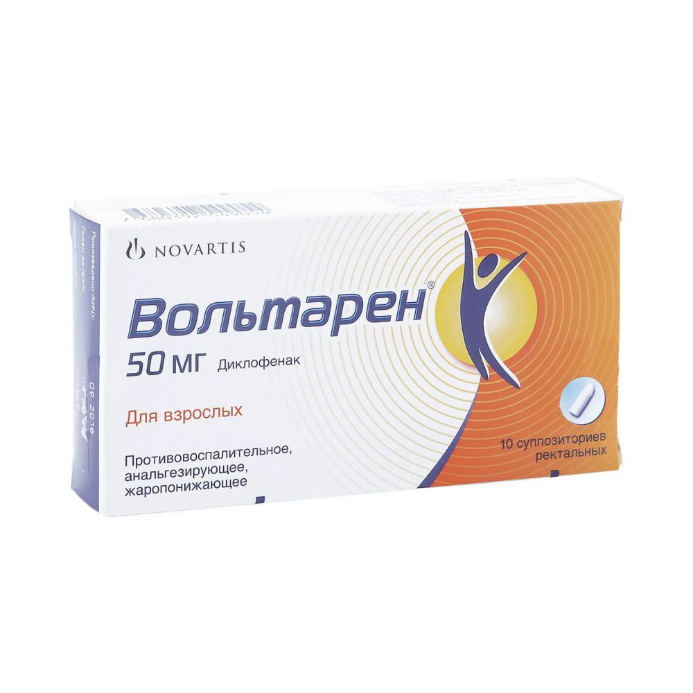 Вольтарен супп. рект. 50 мг №10 – купить в аптеке по цене 383,00 руб в  Москве. Вольтарен супп. рект. 50 мг №10: инструкция по применению, отзывы,  код товара: 480