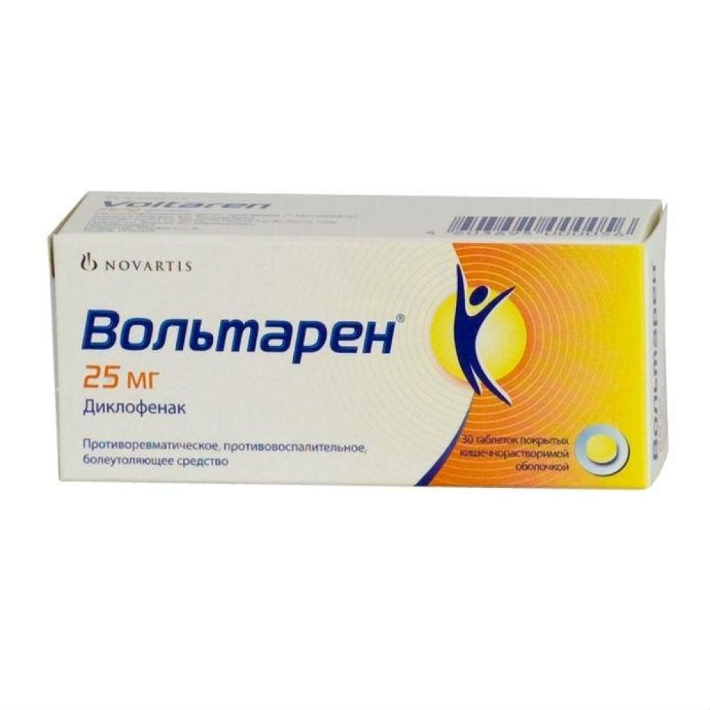 Вольтарен таб.п/о 25мг №30 (Novartis Pharma) купить в Воронеже по низкой  цене в интернет аптеке Ригла | код товара:481