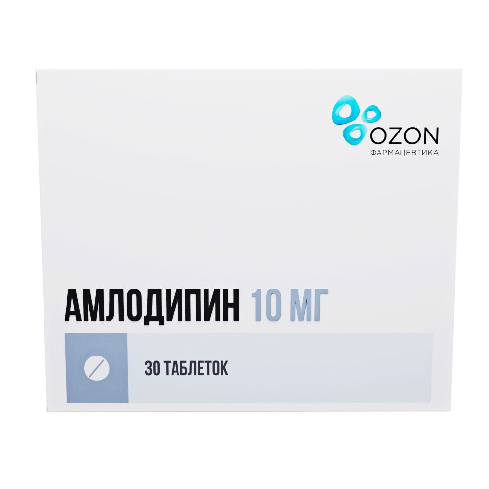 Амлодипин таб. 10мг №30 – купить в аптеке по цене 94,00 руб в Москве.  Амлодипин таб. 10мг №30: инструкция по применению, отзывы, код товара: 48281