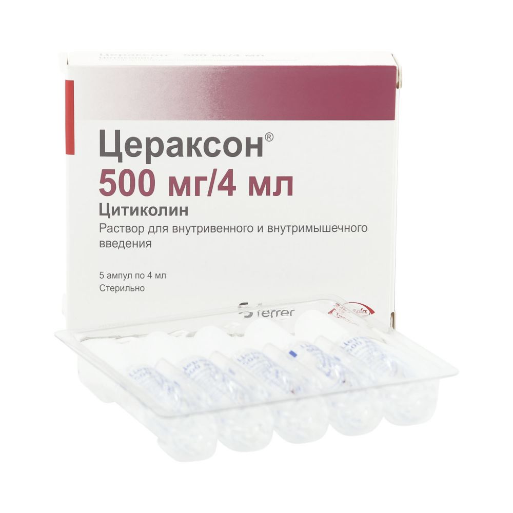 Цераксон р-р для в/в и в/м введ. 500мг 4мл №5 – купить в аптеке по цене  308,00 руб в Москве. Цераксон р-р для в/в и в/м введ. 500мг 4мл №5:  инструкция по применению, отзывы, код товара: 48283