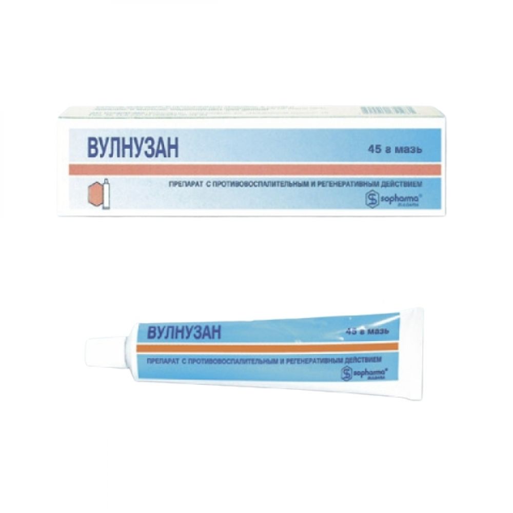 вулнузан мазь инструкция по применению. вулнузан мазь. вулнузан инструкция. вулнузан мазь. вулнузан мазь инструкция.