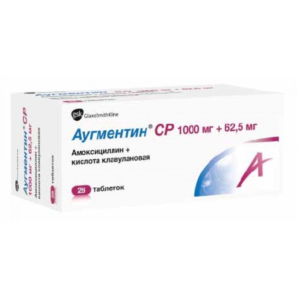 Аугментин СР таб. 1000мг+62,5мг №28 – купить в аптеке по цене 683,00 руб в  Москве. Аугментин СР таб. 1000мг+62,5мг №28: инструкция по применению,  отзывы, код товара: 49172