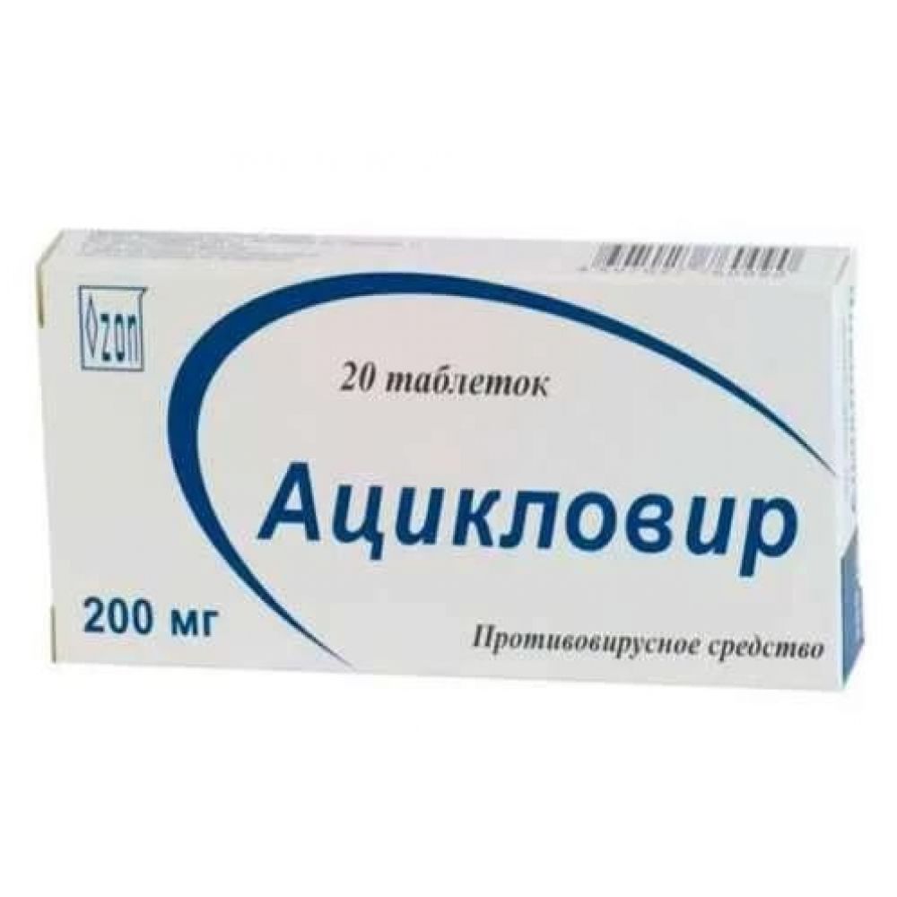 Ацикловир таблетки сколько принимать. Ацикловир 200 мг. Ацикловир 20 мг. Ацикловир таб 200мг. Ацикловир таблетки 200.