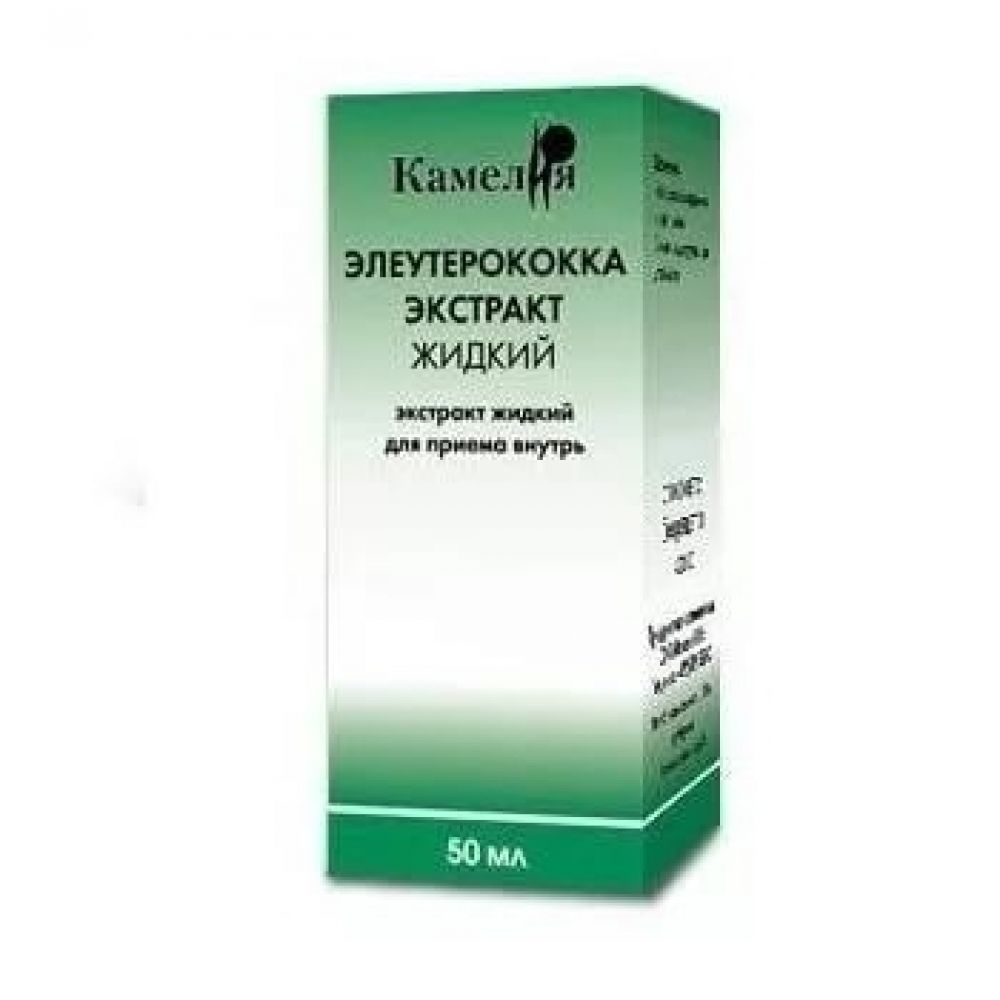 Элеутерококка экстракт жидкий 50 мл. Элеутерококка экстракт р-р д/приема внутрь 50мл. Элеутерококк экстр. Жидк. 50мл. Левзеи экстракт жидкий 50мл.