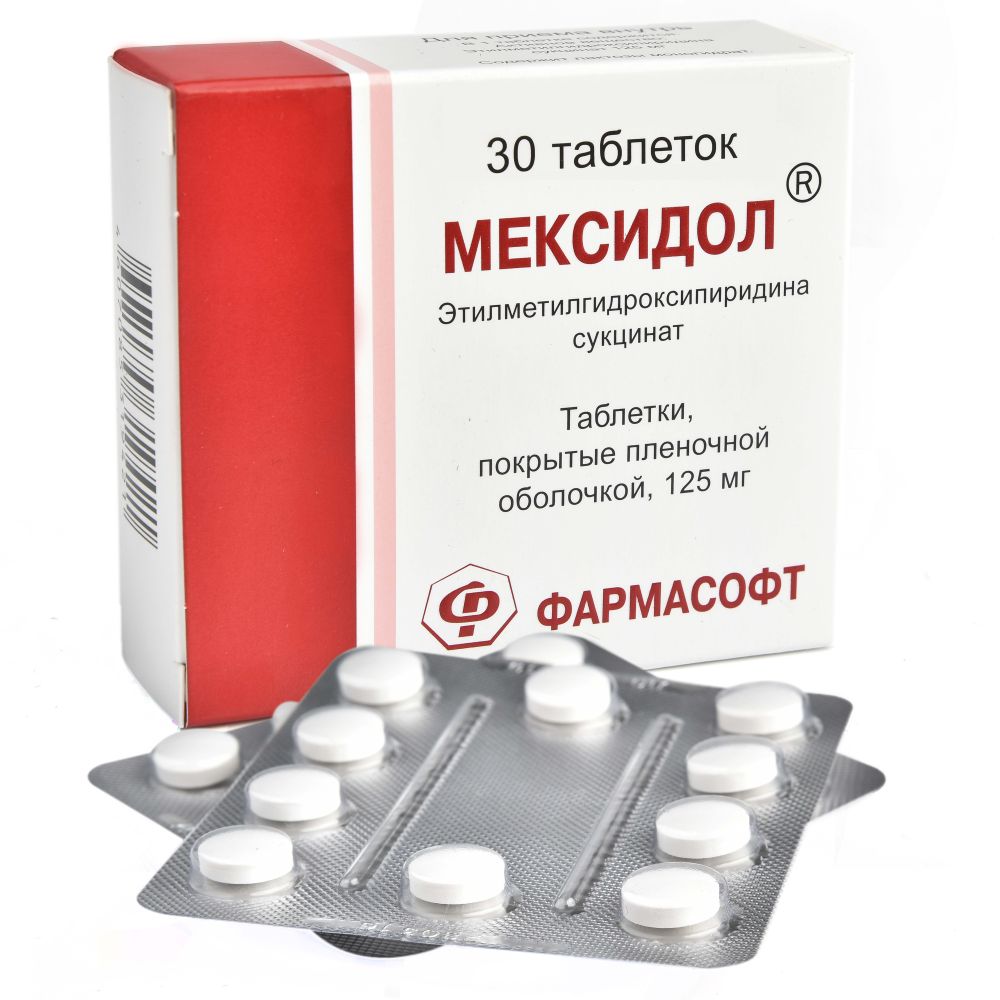 Мексидол таб.п/о плен. 125мг №30 – купить в аптеке по цене 263,00 руб в  Москве. Мексидол таб.п/о плен. 125мг №30: инструкция по применению, отзывы,  код товара: 49303