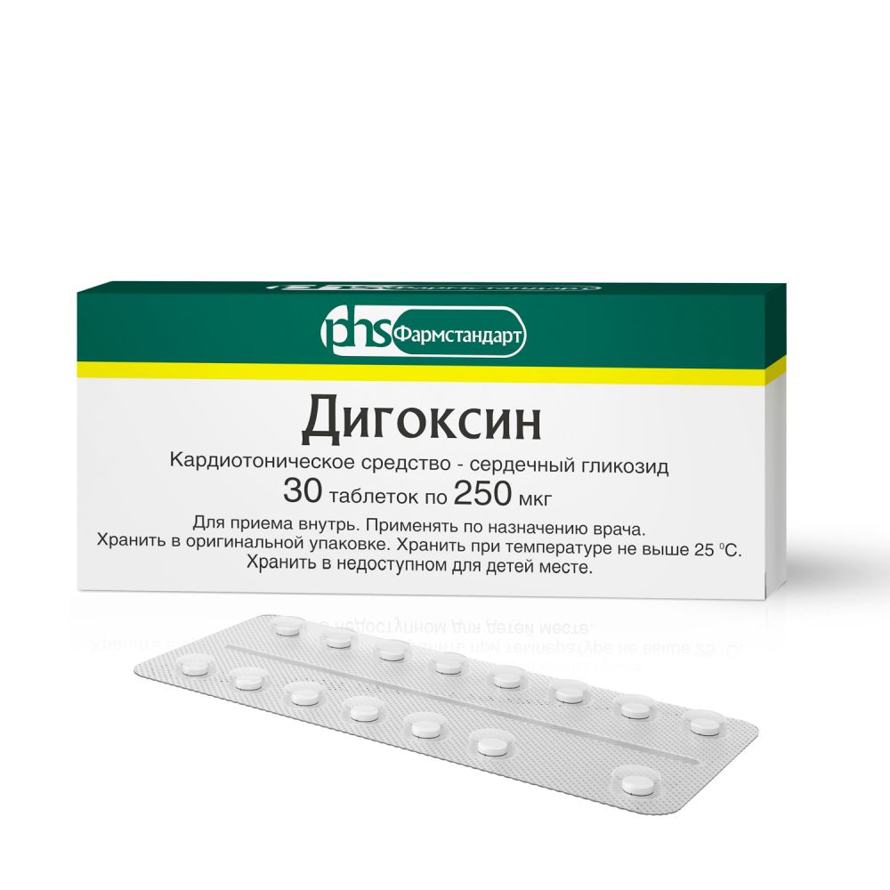 Дигоксин таб. 0,25мг №30 – купить в аптеке по цене 49,50 руб в Москве.  Дигоксин таб. 0,25мг №30: инструкция по применению, отзывы, код товара:  49315