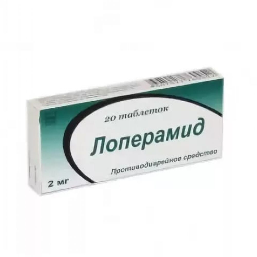 Лоперамид капс. 2мг №20 – купить в аптеке по цене 38,50 руб в Москве.  Лоперамид капс. 2мг №20: инструкция по применению, отзывы, код товара: 49418