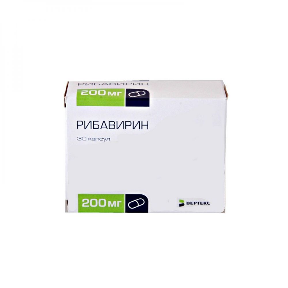 Кислота вертекс. Рибавирин 200 мг. Рибавирин капс 200мг №30. Рибавирин капс. 200мг №60. Рибавирин капс. 200мг №60 Вертекс.