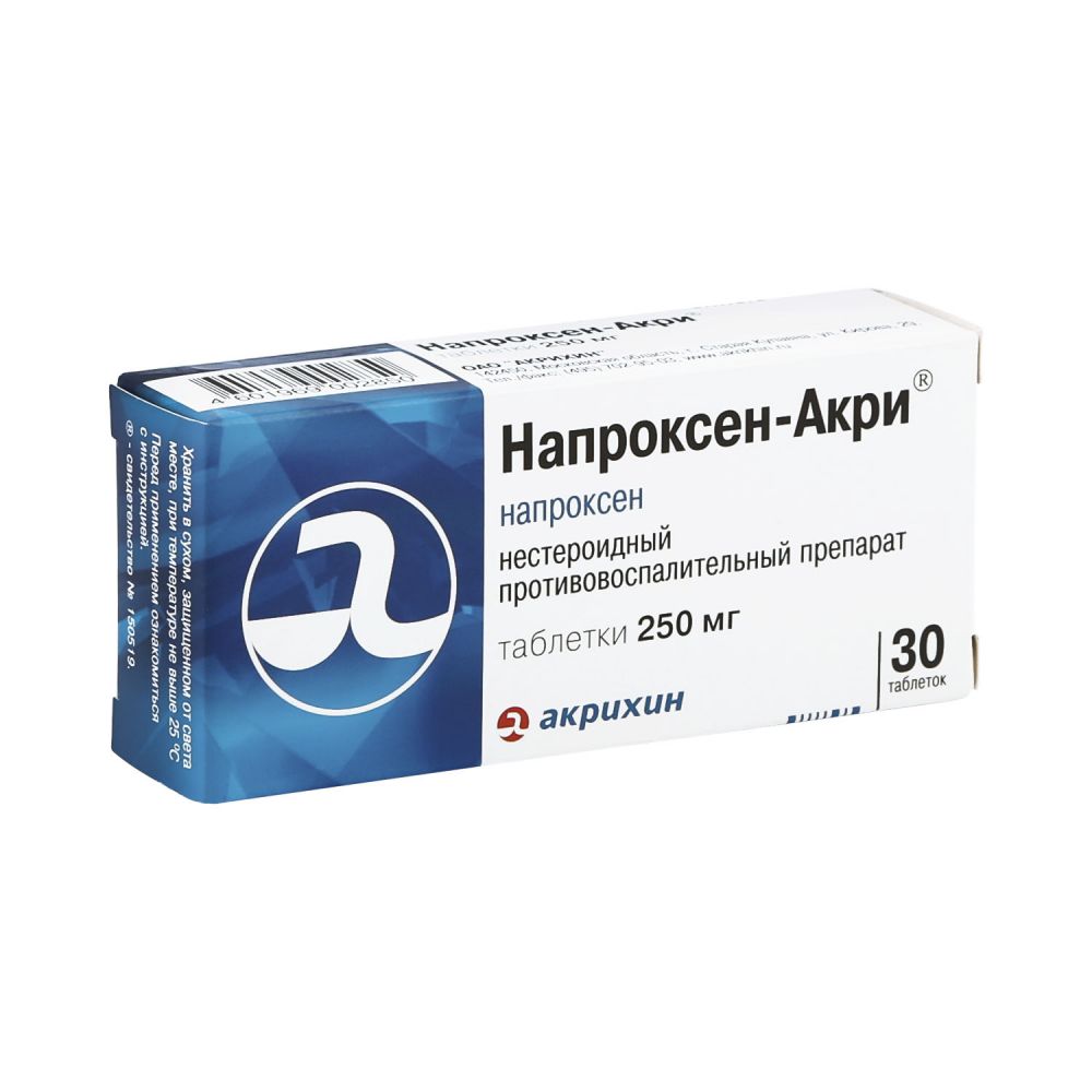 Напроксен таб. 250мг №30 – купить в аптеке по цене 252,00 руб в Москве.  Напроксен таб. 250мг №30: инструкция по применению, отзывы, код товара:  49461