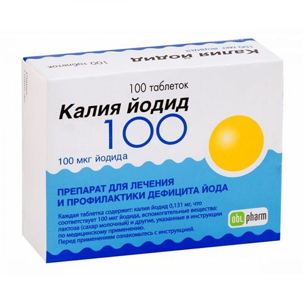 Калия йодид таб. 100мкг №100 – купить в аптеке по цене 103,00 руб в Москве. Калия  йодид таб. 100мкг №100: инструкция по применению, отзывы, код товара: 49469