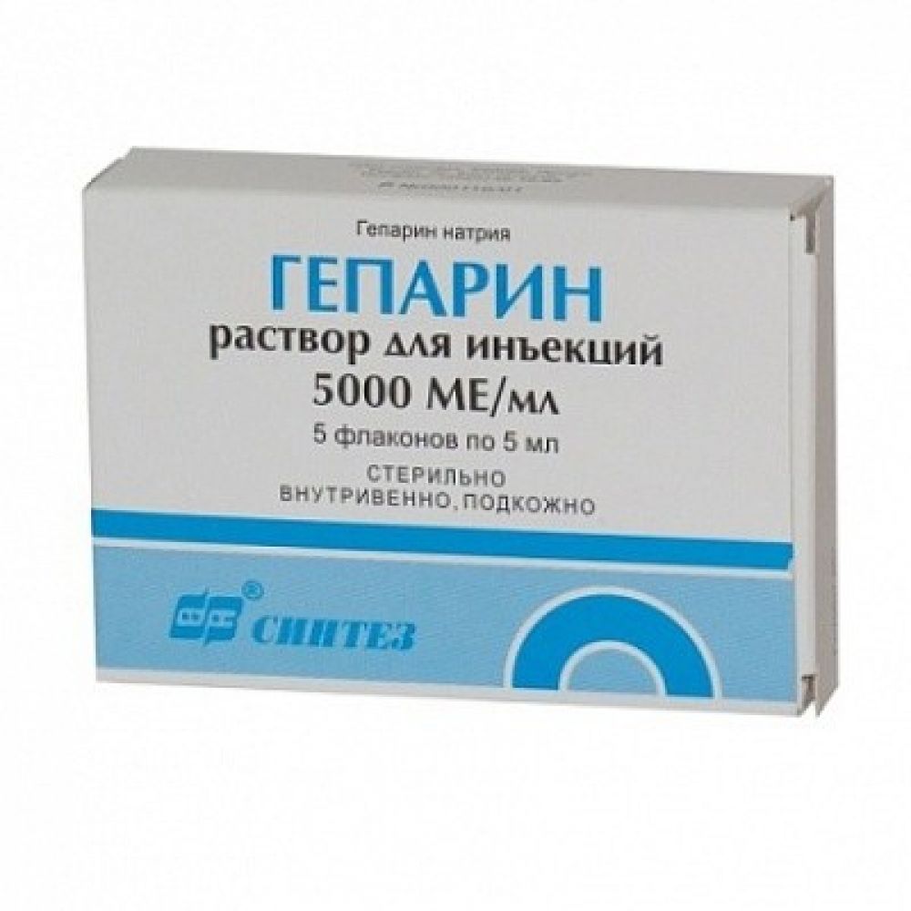 Гепарин р-р д/ин. 5000 ЕД/мл 5мл №5 – купить в аптеке по цене 575,00 руб в  Севастополе. Гепарин р-р д/ин. 5000 ЕД/мл 5мл №5: инструкция по применению,  отзывы, код товара: 49480