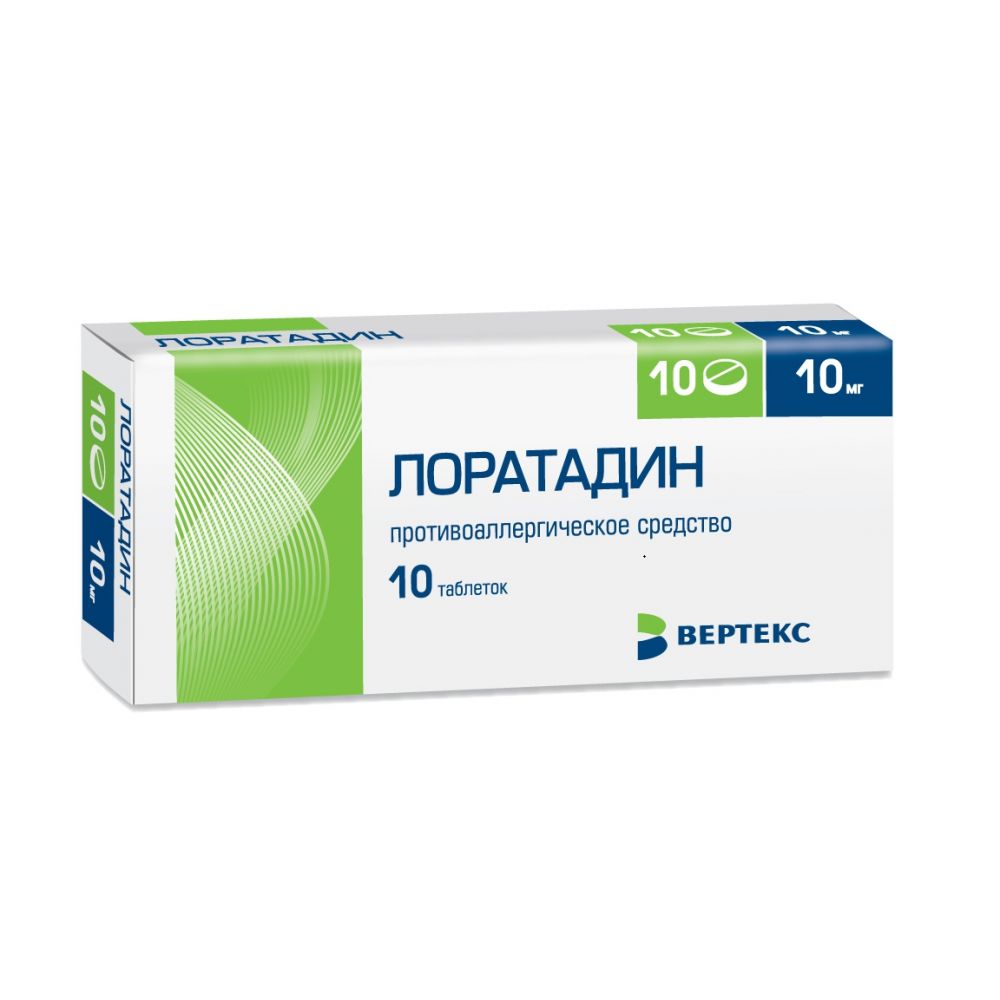 Лоратадин таб. 10мг №10 – купить в аптеке по цене 31,00 руб в Москве.  Лоратадин таб. 10мг №10: инструкция по применению, отзывы, код товара: 49545