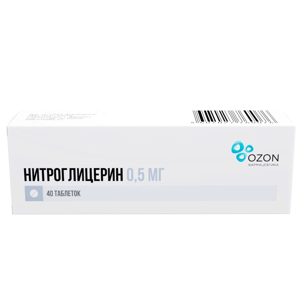Нитроглицерин таб. 0,5мг №40 – купить в аптеке по цене 72,50 руб в Москве.  Нитроглицерин таб. 0,5мг №40: инструкция по применению, отзывы, код товара:  49546