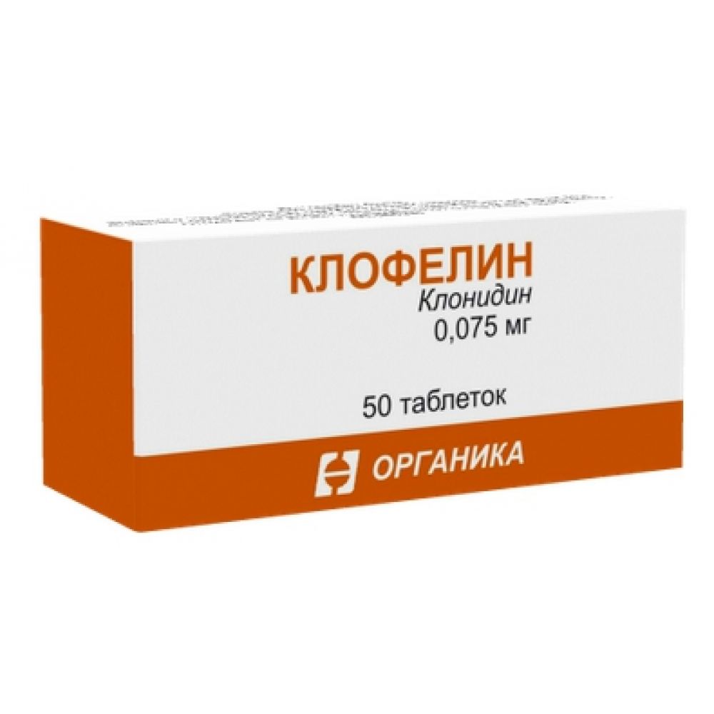 Клофелин таб. 0,075мг №50 – купить в аптеке по цене 46,50 руб в Мурманске. Клофелин  таб. 0,075мг №50: инструкция по применению, отзывы, код товара: 49577