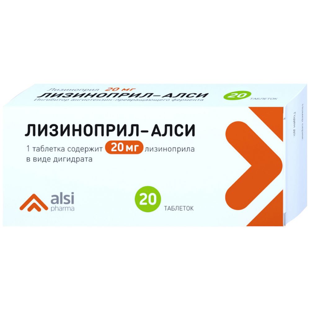 Лизиноприл таб. 20мг №20 – купить в аптеке по цене 100,00 руб в Москве.  Лизиноприл таб. 20мг №20: инструкция по применению, отзывы, код товара:  49589