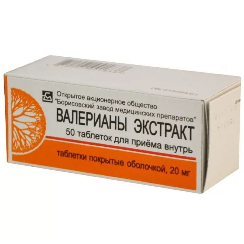 Валерианы эк-т таб.п/о 0,02г №50 – купить в аптеке по цене 90,00 руб в  Москве. Валерианы эк-т таб.п/о 0,02г №50: инструкция по применению, отзывы,  код товара: 49601