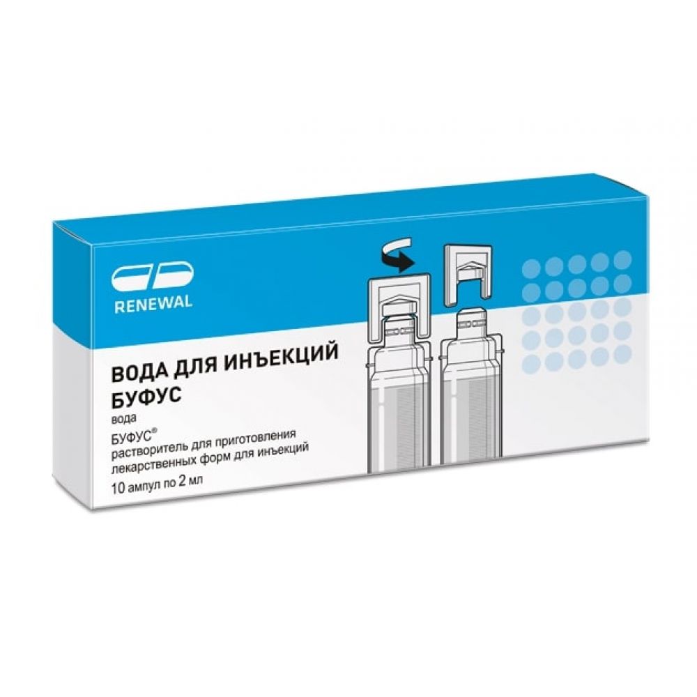 Вода д/инъекций Реневал р-р д/ин. 2мл №10 – купить в аптеке по цене 163,00  руб в Москве. Вода д/инъекций Реневал р-р д/ин. 2мл №10: инструкция по  применению, отзывы, код товара: 49607