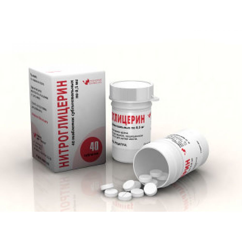 Нитроглицерин капсулы 0,5мг № 40 купить в Москве по цене от 20 рублей