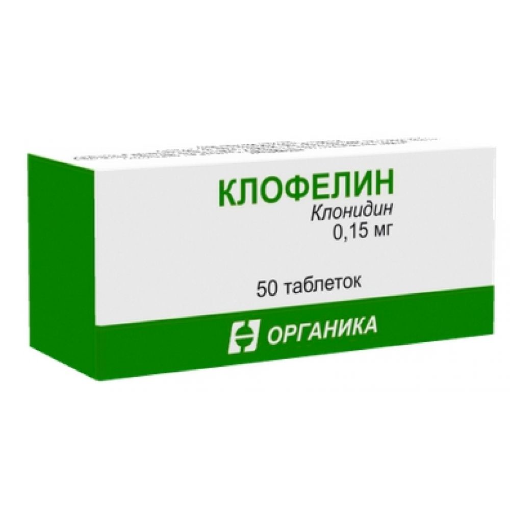 Клофелин таб. 0,15мг №50 – купить в аптеке по цене 49,50 руб в Москве. Клофелин  таб. 0,15мг №50: инструкция по применению, отзывы, код товара: 49641