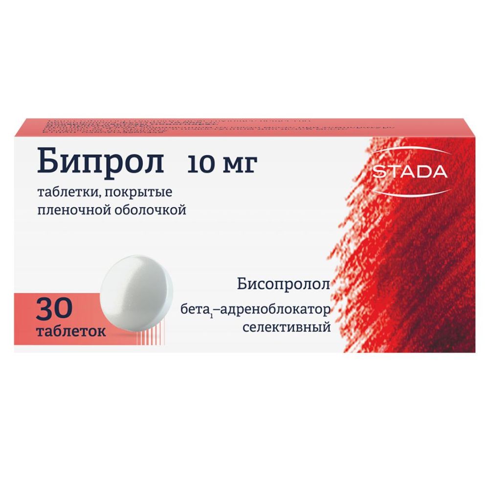 Бипрол таб.п/о плен. 10мг №30 – купить в аптеке по цене 230,00 руб в  Москве. Бипрол таб.п/о плен. 10мг №30: инструкция по применению, отзывы,  код товара: 49654