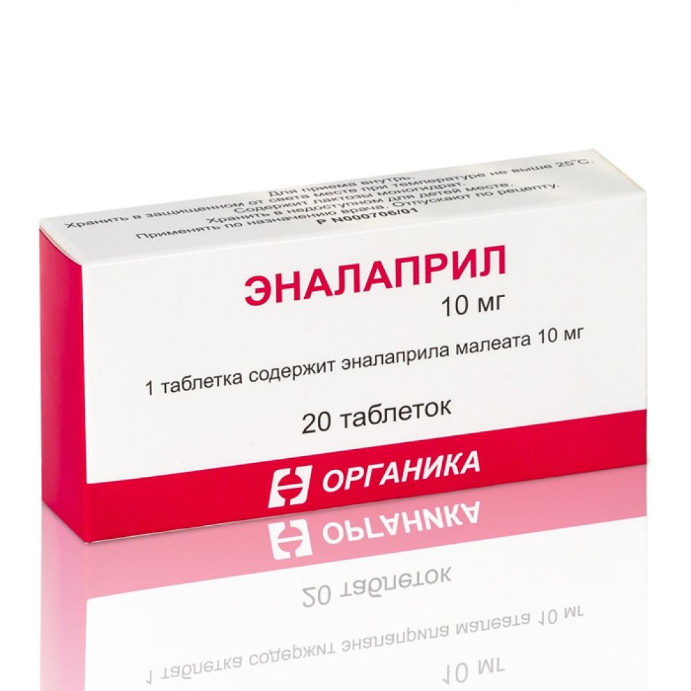 Эналаприл таб. 10мг №20 – купить в аптеке по цене 28,00 руб в  Санкт-Петербурге. Эналаприл таб. 10мг №20: инструкция по применению,  отзывы, код товара: 49695