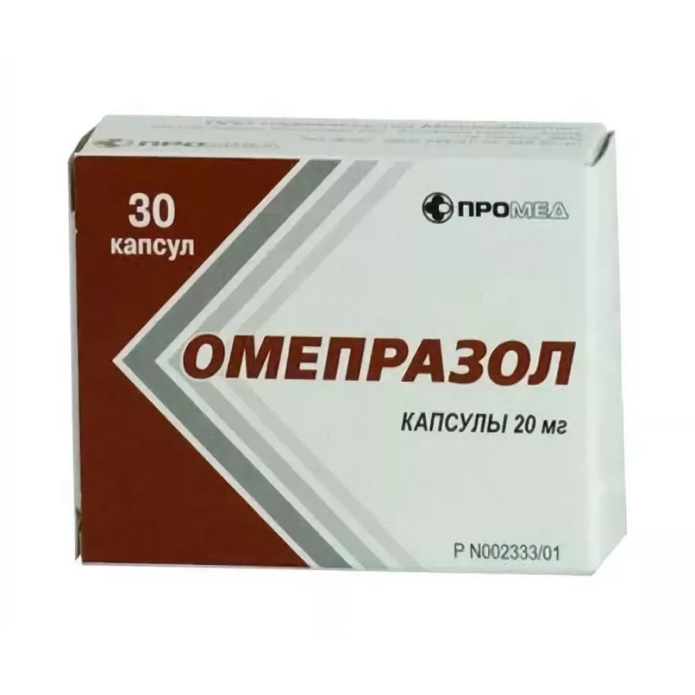 Таблетки от гастрита желудка цена. Омепразол. Омепразол 20 мг. Омепразол 20 мг таблетки. Омепразол 20 мг 30 капсул.