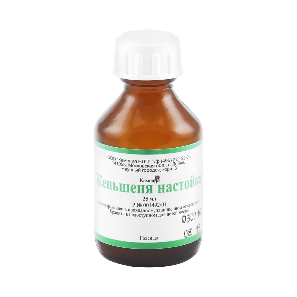 Женьшень настойка 25мл – купить в аптеке по цене 83,50 руб в Москве. Женьшень  настойка 25мл: инструкция по применению, отзывы, код товара: 49768